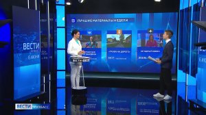 Нейросеть проанализировала рейтинг сюжетов кузбасских «Вестей» в соцсетях