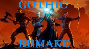 Gothic 1 Remake | ПЕРВЫЙ ВЗГЛЯД НА ИГРУ | ПРИКЛЮЧЕНИЯ НАЧИНАЮТСЯ
