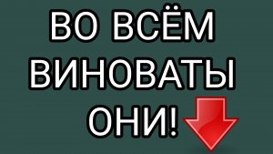 Лёха, Бабушка без комплексов,Шапокляк,Вологжанка и Розочка
