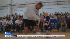 Анатолий Малыхин научил кузбасских спортсменов секретным приёмам