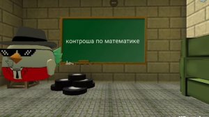 мем часть 1