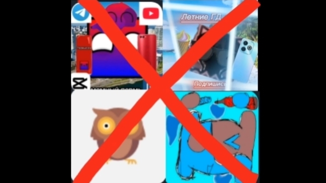 Анти Мемный Пермь Анти ГД лица Анти Fnf gd games Пожуй говно смотреть онлайн