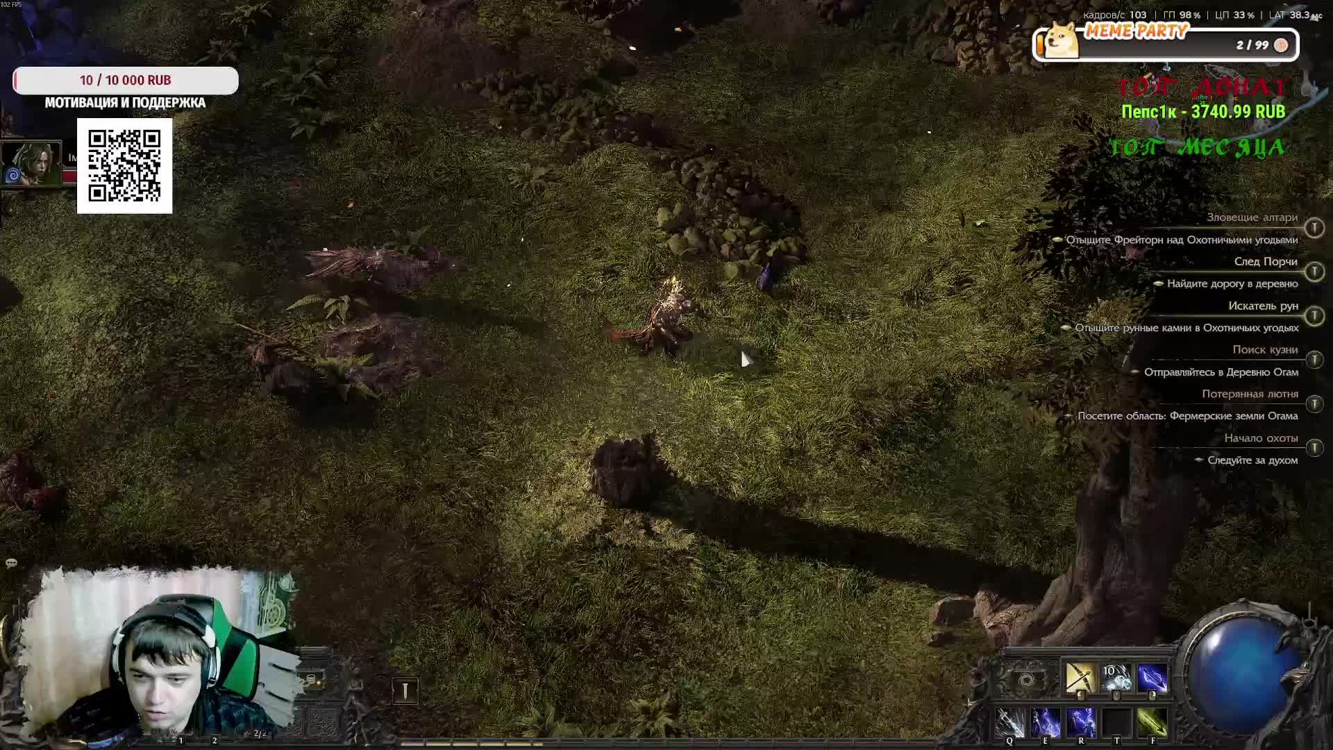 Path of Exile 2 (Пробуем игру) смотреть онлайн