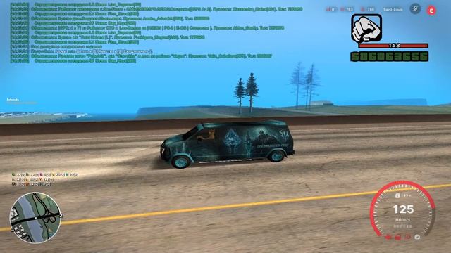 Grand Theft Auto San Andreas 2026.06.06 - 14.09.02.01 смотреть онлайн