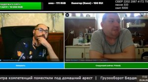 херсонский Артём