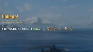 Крейсер Д. Пожарский: +291к урона 6 фрагов - Мир кораблей (World of Warships)