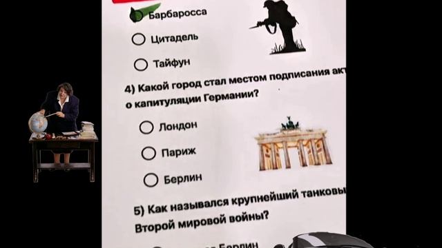 Вопросы ЕГЭ