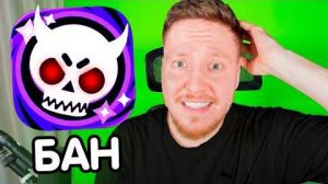 Это Конец BRAWL STARS ?