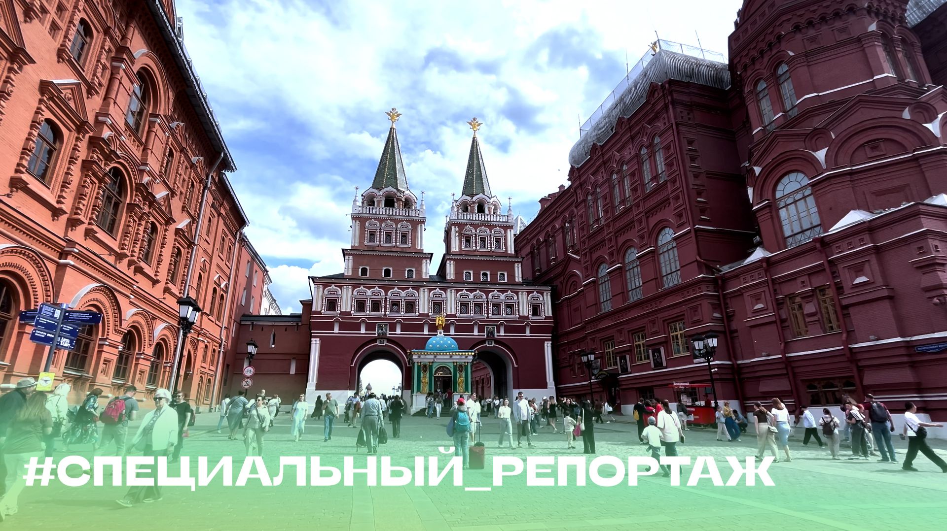 «Книжный фестиваль в сердце столицы» #специальный_репортаж