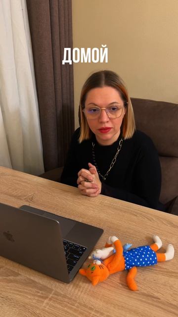 Постоянные претензии