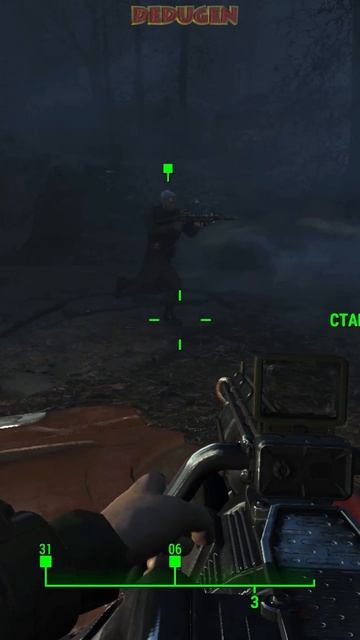 Старый прогонщик. Fallout 4. #shorts #fallout