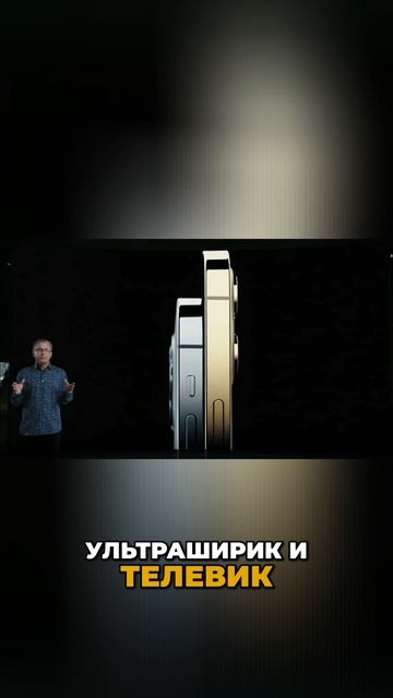 🤯 Его камера творит чудеса? / Обзор Apple iPhone 12 PRO Max смотреть онлайн