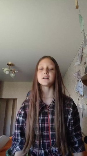 не удержалась