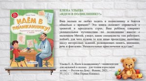 Полезное интересное