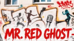 Mr. Red Ghost - Метрополис 2 (new version)