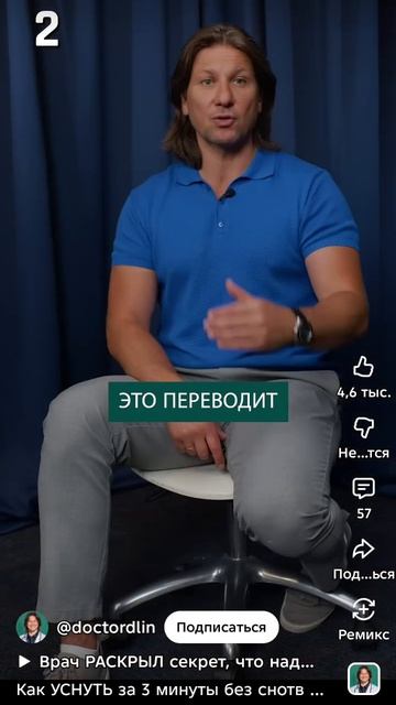 три действия для глубокого сна