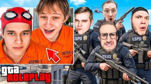 2 ВОРА за ОДНИМ КОМПЬЮТЕРОМ vs 4 КОПА! СБЕЖАТЬ ИЗ ГОРОДА ЗА 1 ЧАС! ЭТО ОЧЕНЬ СМЕШНО! (GTA 5 RP)