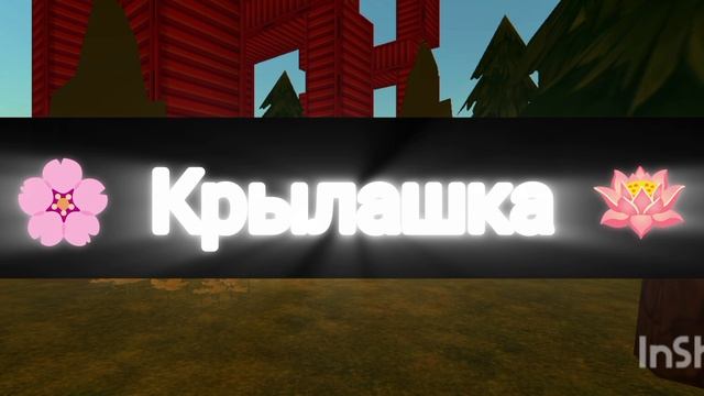 у меня появилась интро! смотреть онлайн