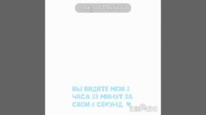мипмипмипмипмип. ❤