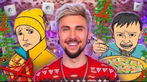 С НОВЫМ ГОДОМ? 🎄 Розетки На ковре и Облезлая Ёлка / +100500