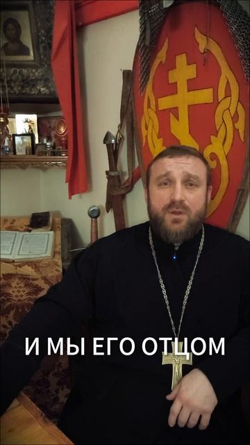 ☦ ДЛЯ БОГА — МЫ ДЕТИ!🙏 смотреть онлайн