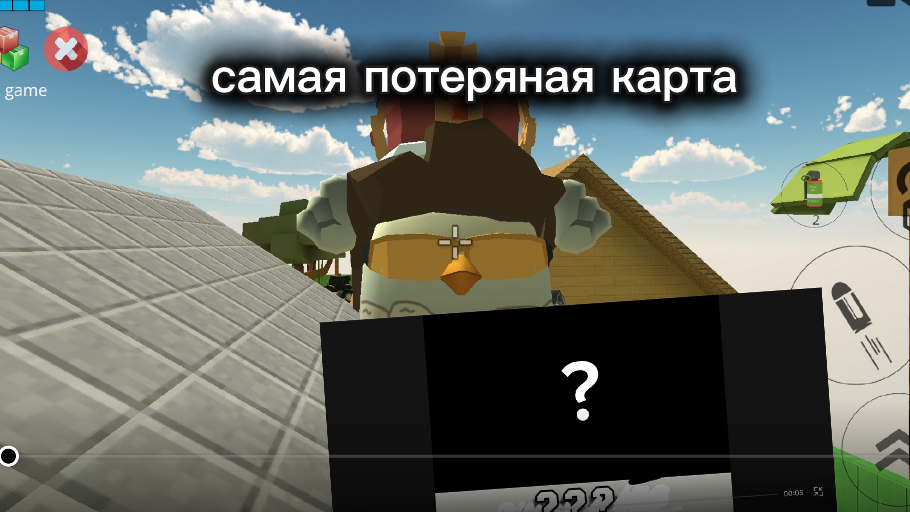 самые потеряные карты! смотреть онлайн