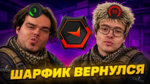 ШАРФИК ВЕРНУЛСЯ?! ЛЕХА В ПРАЙМЕ РАЗНОСИТ ФЕЙСИТ с МУРЗИКОМ!!
