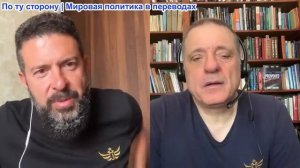 Дюран - Пашинян из Армении повторяет ошибку Украины на Майдане, надвигается катастрофа