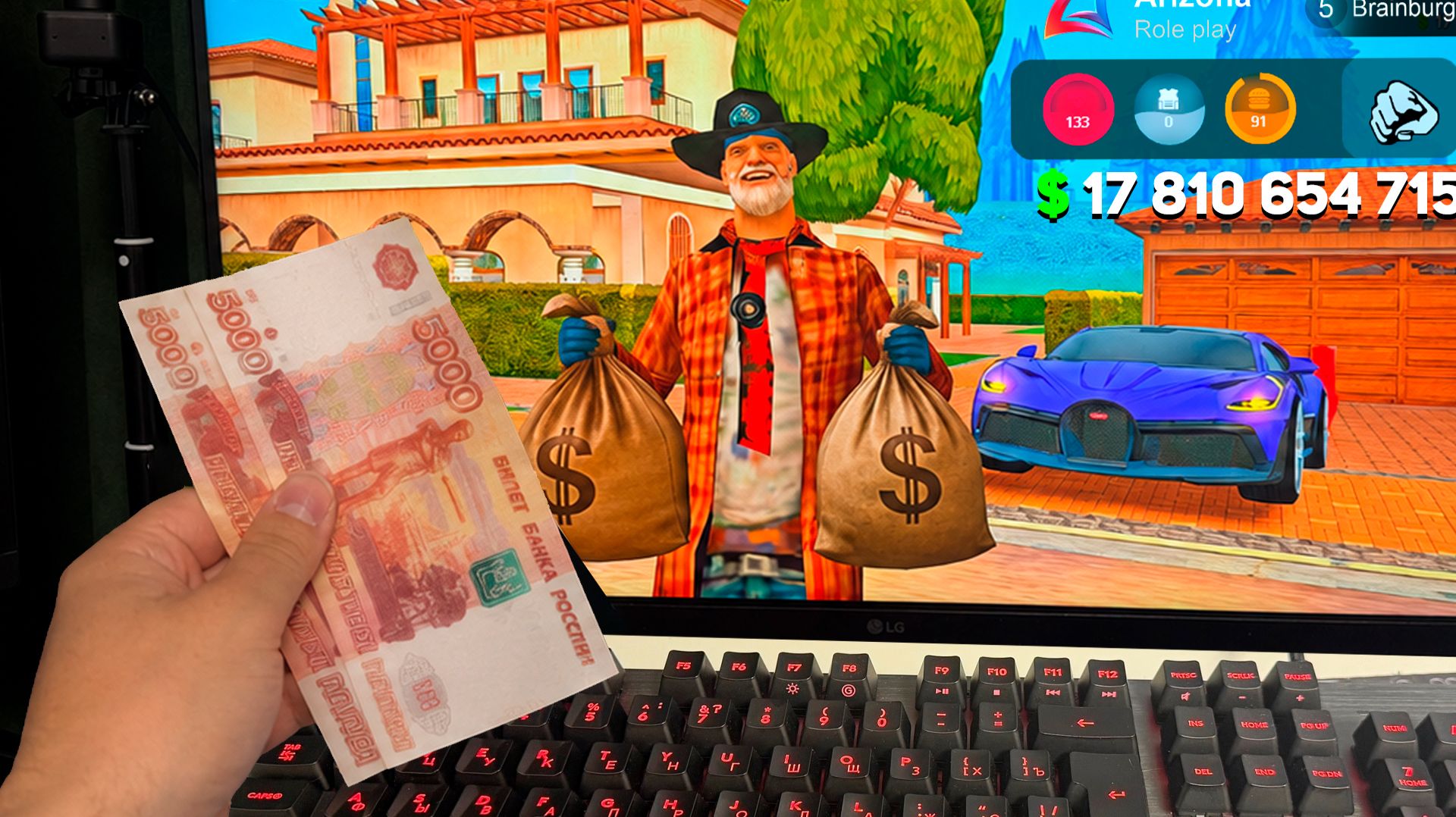 ЧТО ЕСЛИ ЗАДОНАТИТЬ 10000 РУБЛЕЙ на АРИЗОНУ РП в GTA SAMP в 2026 ГОДУ смотреть онлайн