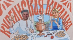Побывали на фестивале «Курганская Каралька»! 🥨
