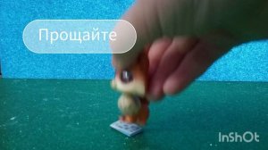 эх