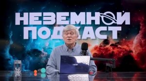 ВЗРЫВ РАКЕТ STARSHIP И NEW GLENN /РАКЕТА ИЛОНА МАСКА ВРЕЖЕТСЯ В ЛУНУ. Владимир Сурдин