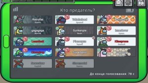 🛠️🔪 ИГРАЕМ В АМОНГ АС,ПРЯТКИ, СТАЛ С ПЕРОВОГО РАЗА ПРЕДАТЕЛЕМ 🔪🛠️