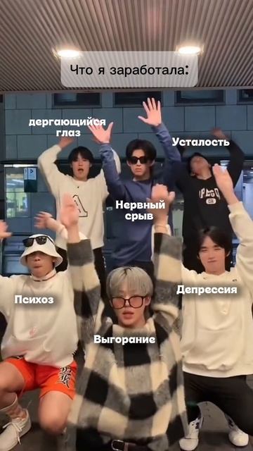 Вот так
