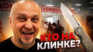 Анонсы: заметки с «Клинка» в Сибири
