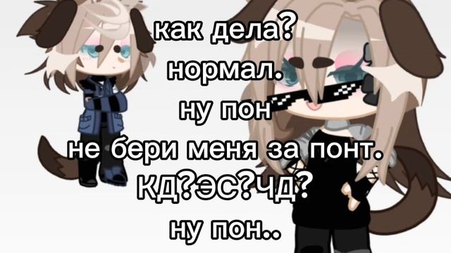 ну мне не нравится ( смотреть онлайн