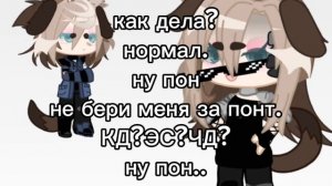 ну мне не нравится (