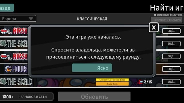 играю в. among us смотреть онлайн