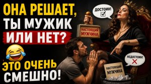 Сорвачев ржет над настоящими мужиками