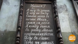 Русский язык. Великий, могучий, живой! Доброе утро. Суббота. Фрагмент выпуска от 06.06.2026