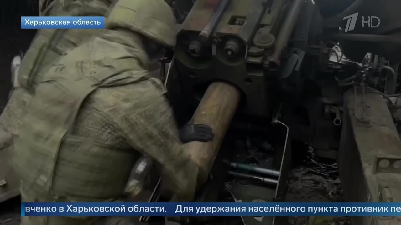 ВС России освободили село Шевченко в Харьковской области. смотреть онлайн