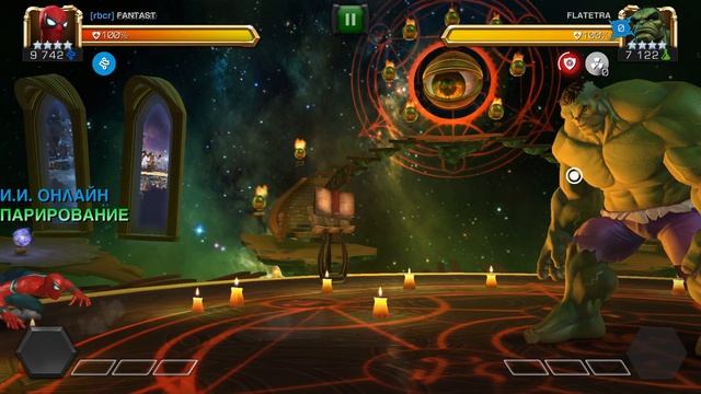 Marvel: Битва Чемпионов (4* арена по фану) смотреть онлайн