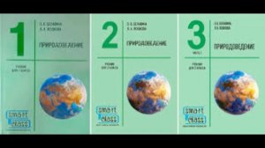 В российские школы может вернуться один предмет