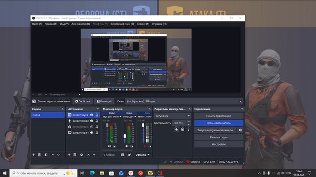 играю в стэндд 2 часть смотреть онлайн