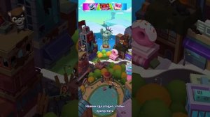 играю в тома