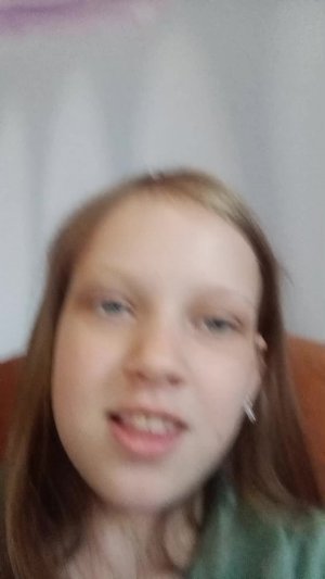 Р