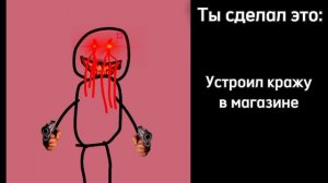 Ты сделал это: (Ужасные лица Игоря)