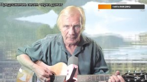Вечер песен Высоцкого   ТВ № 2629