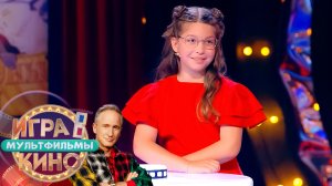 «Игра в кино. Мультфильмы» от 6 июня 2026