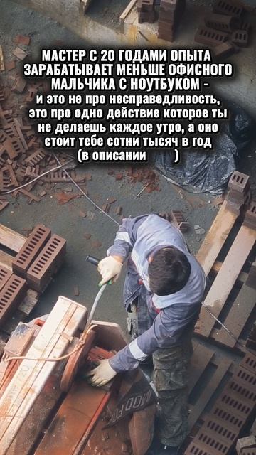 МАСТЕР С 20 ГОДАМИ ОПЫТА ЗАРАБАТЫВАЕТ МЕНЬШЕ ОФИСНОГО МАЛЬЧИКА С НОУТБУКОМ - и это не про несправедл